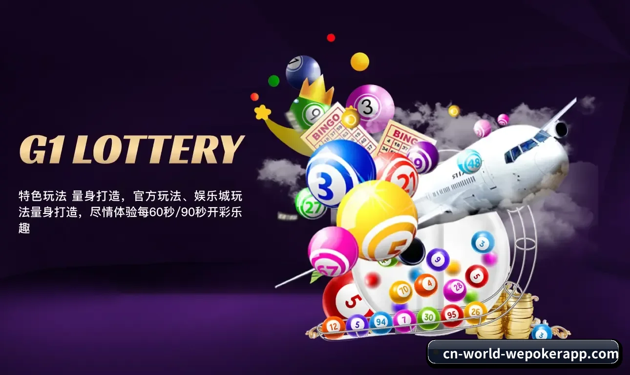 携手行业翘楚，解锁不一样的专业体育新世界 - WePoker